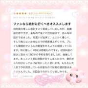 ヒメ日記 2025/09/26 17:00 投稿 ひか〇唯 RED BERYL～レッドベリル～