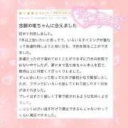 ヒメ日記 2025/10/02 18:10 投稿 ひか〇唯 RED BERYL～レッドベリル～