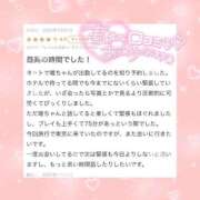 ヒメ日記 2025/10/09 09:01 投稿 ひか〇唯 RED BERYL～レッドベリル～