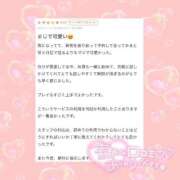 ヒメ日記 2025/10/11 22:50 投稿 ひか〇唯 RED BERYL～レッドベリル～