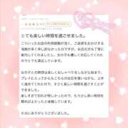 ヒメ日記 2025/10/13 11:30 投稿 ひか〇唯 RED BERYL～レッドベリル～