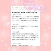 ヒメ日記 2025/10/24 16:50 投稿 ひか〇唯 RED BERYL～レッドベリル～