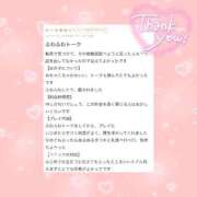 ひか〇唯 ふわふわ🤍 RED BERYL～レッドベリル～