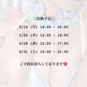 ヒメ日記 2025/05/15 12:05 投稿 綾瀬ゆあ 池袋性感アロマ＆スイート ALLAMANDA -アラマンダ-