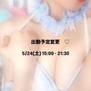 ヒメ日記 2025/05/21 12:42 投稿 綾瀬ゆあ 池袋性感アロマ＆スイート ALLAMANDA -アラマンダ-