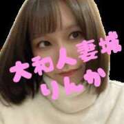 ヒメ日記 2025/06/21 09:53 投稿 りんか 大和人妻城