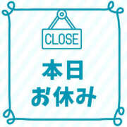 りんか 本日お休みします💦 大和人妻城