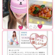 ヒメ日記 2026/03/19 17:58 投稿 つぐみ TSUBAKI(つばき)土浦店