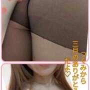 ヒメ日記 2026/03/27 17:22 投稿 つぐみ TSUBAKI(つばき)土浦店