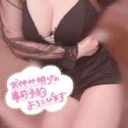 ヒメ日記 2026/04/24 06:43 投稿 『うた』 ESSENCE