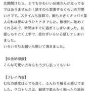 ヒメ日記 2025/05/17 18:23 投稿 水川ひな Claris Tokyo～クラリス東京～