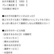 ヒメ日記 2025/05/19 21:04 投稿 水川ひな Claris Tokyo～クラリス東京～