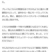 ヒメ日記 2025/06/07 15:23 投稿 水川ひな Claris Tokyo～クラリス東京～