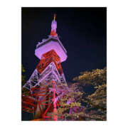 ヒメ日記 2026/03/19 15:01 投稿 永作りな 宇都宮CLUB