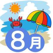 ヒメ日記 2026/08/02 14:00 投稿 永作りな 宇都宮CLUB