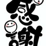 ヒメ日記 2025/05/31 13:10 投稿 田崎千鶴 五十路マダム愛されたい熟女たち岡山店（カサブランカグループ）