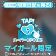 ヒメ日記 2025/10/01 15:07 投稿 春うらら Beppin house