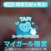 ヒメ日記 2025/10/03 15:11 投稿 春うらら Beppin house