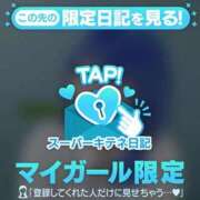 ヒメ日記 2025/10/04 05:10 投稿 春うらら Beppin house