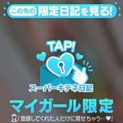 ヒメ日記 2025/10/12 12:50 投稿 春うらら Beppin house