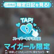 ヒメ日記 2025/10/19 15:00 投稿 春うらら Beppin house