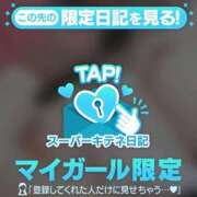 ヒメ日記 2025/10/21 19:03 投稿 春うらら Beppin house