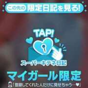 ヒメ日記 2025/10/22 20:30 投稿 春うらら Beppin house