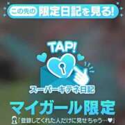 ヒメ日記 2025/10/25 21:02 投稿 春うらら Beppin house