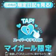 ヒメ日記 2025/10/27 19:50 投稿 春うらら Beppin house