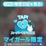 ヒメ日記 2025/10/31 20:00 投稿 春うらら Beppin house