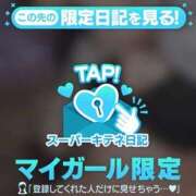 ヒメ日記 2025/11/01 19:01 投稿 春うらら Beppin house