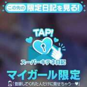 ヒメ日記 2025/11/03 17:20 投稿 春うらら Beppin house