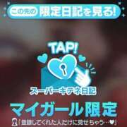 ヒメ日記 2025/11/15 17:05 投稿 春うらら Beppin house