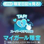 ヒメ日記 2025/11/20 22:50 投稿 春うらら Beppin house