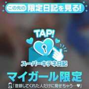 ヒメ日記 2025/11/24 16:00 投稿 春うらら Beppin house