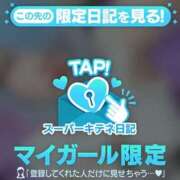 ヒメ日記 2025/12/10 18:58 投稿 春うらら Beppin house