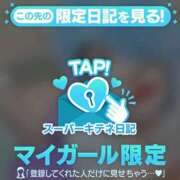 ヒメ日記 2025/12/11 22:50 投稿 春うらら Beppin house