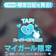 ヒメ日記 2025/12/12 17:26 投稿 春うらら Beppin house