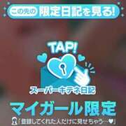 ヒメ日記 2025/12/16 19:00 投稿 春うらら Beppin house