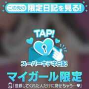 ヒメ日記 2025/12/30 21:36 投稿 春うらら Beppin house