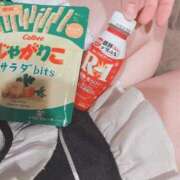 ヒメ日記 2026/01/24 17:26 投稿 春うらら Beppin house