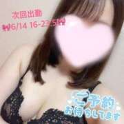 ヒメ日記 2025/06/09 23:19 投稿 しいな チェックイン素人専門大人女子