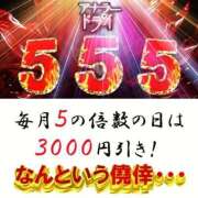 桐生れいか＠黒船来航in五反田 カラオケ行ってきた🎶 割引あるよ😻 アナラードライ五反田店