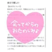 ヒメ日記 2025/05/22 13:56 投稿 ララ ソープランド マックス