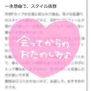 ヒメ日記 2025/05/22 14:02 投稿 ララ ソープランド マックス