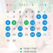 ヒメ日記 2025/06/08 13:08 投稿 ララ ソープランド マックス