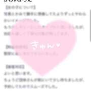 ヒメ日記 2025/06/11 15:18 投稿 ララ ソープランド マックス