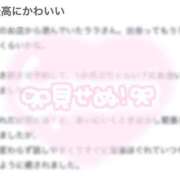 ヒメ日記 2025/06/11 15:25 投稿 ララ ソープランド マックス