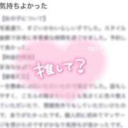 ヒメ日記 2025/06/11 18:48 投稿 ララ ソープランド マックス