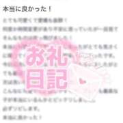 ヒメ日記 2025/06/15 15:28 投稿 ララ ソープランド マックス